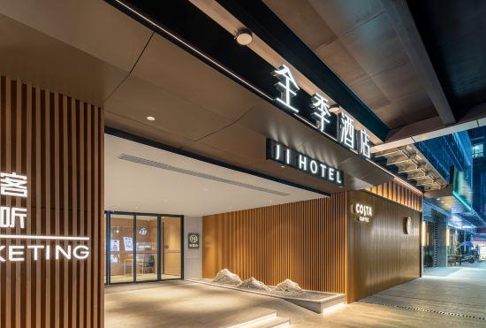 All Seasons Hotel (Zunyi Times Tianjie Branch)
