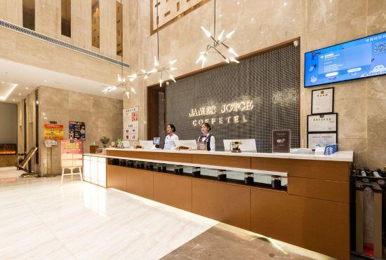 Гостиница James Joyce Coffetel (Zhengzhou Zhengbian Road Convention and Exhibition Center)
