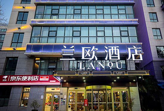 Lano Hotel (Enterprise Headquarters Base Zhenghonghui Store)