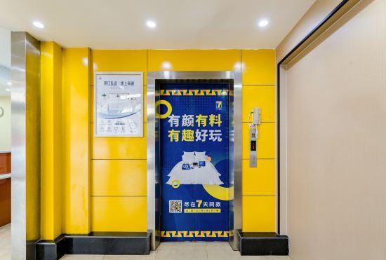 Hotel 7 Days Inn (Zhengzhou Beihuan Suoling Road)