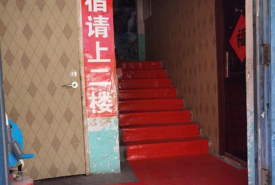Гостиница Home Inn (Zhengzhou Yiquan Unit Shop)