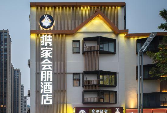 Trip.com Chain Hotel (Zhengzhou Zoo Guomao 360 Branch)