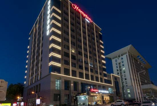 Hotel Hampton by Hilton Zhengzhou Jinshui
