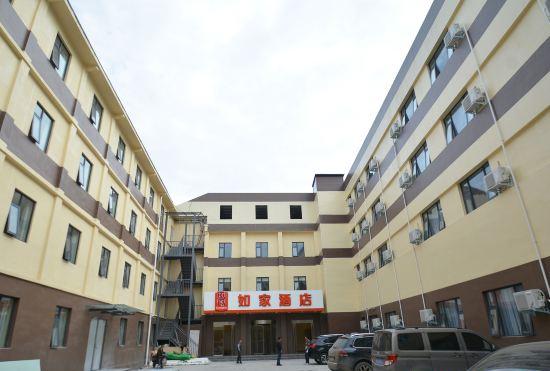 Гостиница Home Inns (Zhengzhou University Provincial Maternal and Child Health Hospital)