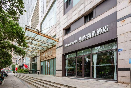 Hotel Home Inn Plus (Zhengzhou CBD Convention and Exhibition Center)