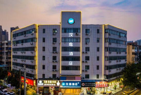 Hanting Hotel (Zhengzhou Agricultural University)