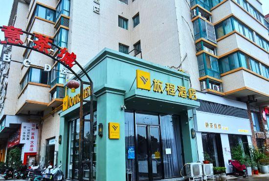 Lvcheng Hotel (Zhengzhou CBD Convention and Exhibition Center)