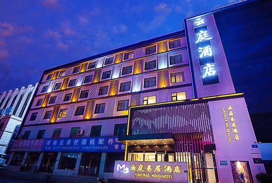 Yunting Yiju Hotel (Zhengzhou South 3rd Ring Road Branch)