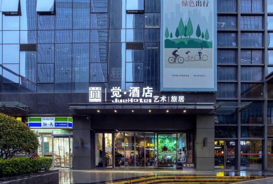 Jue Hotel (Greenbelt Window of Zhengzhou High-speed Railway East Station)