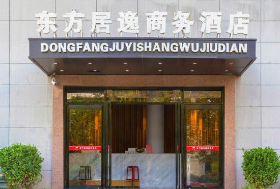 Гостиница Dongfang Juyi Hotel (Zhengzhou East Railway Station Kailin IFC)