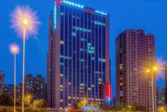 Lvcheng Zhongzhou International Hotel (Zhengzhou CBD Convention and Exhibition Center)