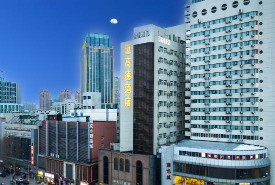Гостиница Maigode Hotel (Zhengzhou Railway Station Erqi Square Branch)
