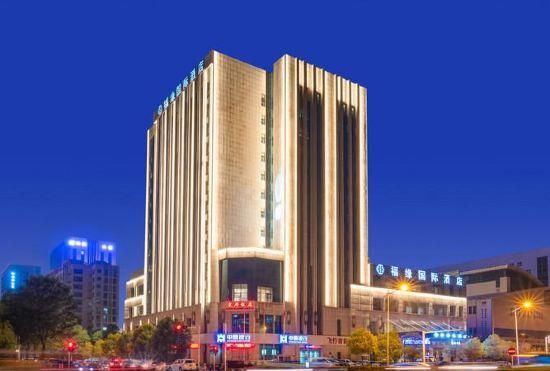 Гостиница Fuyuan International Hotel
