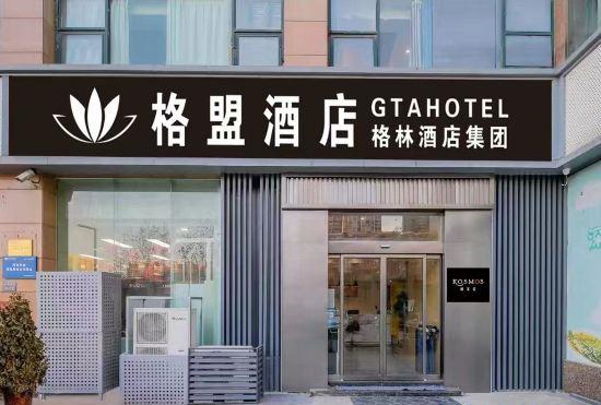 gemeng Hotel (Zhengzhou Navigation Square Metro Station)