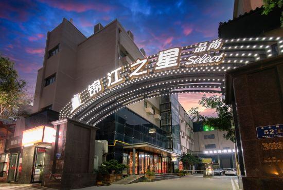 Гостиница Jinjiang Inn Pinshang Hotel (Zhengzhou Lvcheng Square Subway Station)