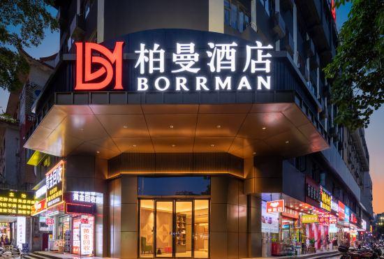 Borrman Hotel (Zhongshan Lihe Plaza)