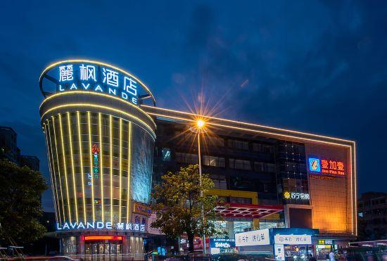 Lavande Hotel (Zhongshan station store of light rail in Zhongshan Torch Development Zone)