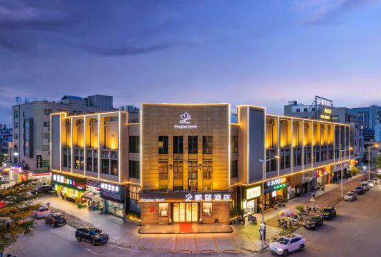 Fenglan Hotel (Zhongshan Shaxi Longrui Branch)