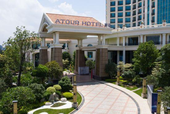 Atour Hotel (Xingzhong Plaza)