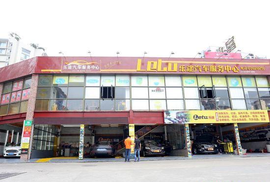 Fuyue Holiday Hotel(fuhua street store)