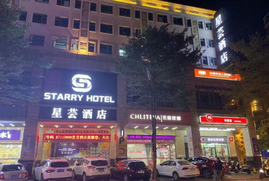 Xingyun Hotel (Zhongshan Shaxi Xingbao Times Square)