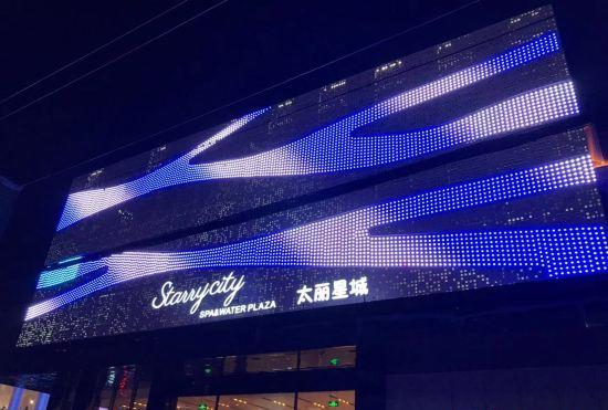 Гостиница ZHENGZHOU STARRY SPACE HOTEL