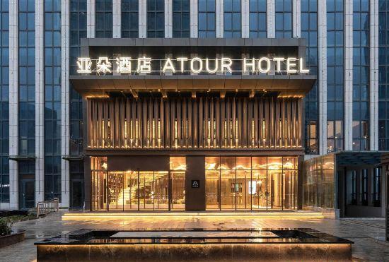 Atour Hotel Zhengzhou East Railway Station Longzi Lake