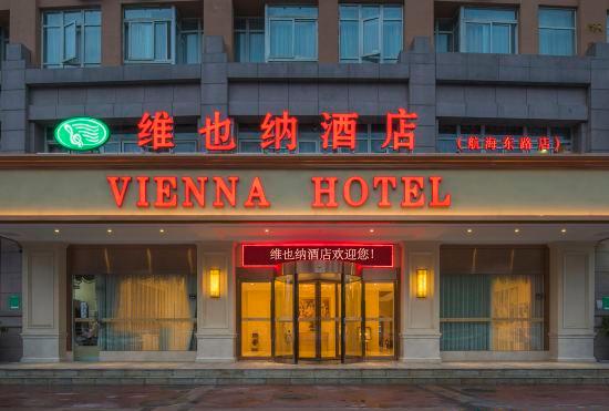 Гостиница Vienna Hotel (Zhengzhou navigation square subway station store)