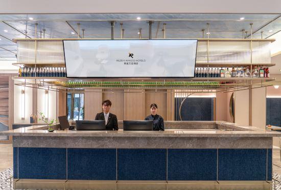 Licheng Ai Sheng Hotel (Zhengzhou East Railway Station)