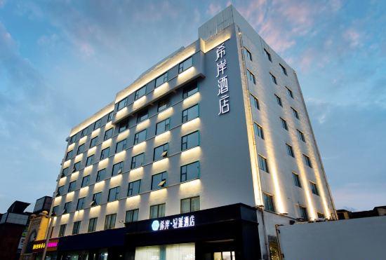 Xian Guangya Hotel Zhengzhou Longhai East Phoenix Tea City Store Translation