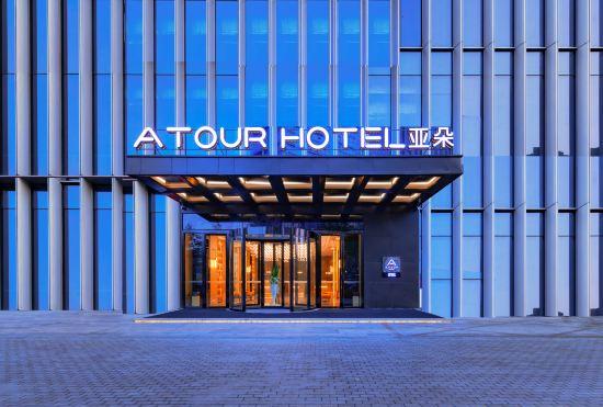 Atour Hotel East railway station Zhengzhou