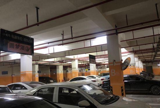 Гостиница Yuanmeng Hotel (Zhengzhou Zhongyuan Futa Qilihe Subway Station)