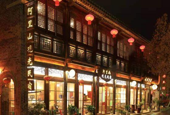 Hotel Alishan scenic spot · wanghong travel photography B & B (Taierzhuang ancient city scenic s