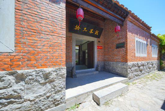 Hotel Shiguang · Jiuxiang Deep Inn (Taierzhuang Ancient City Scenic Area Store)