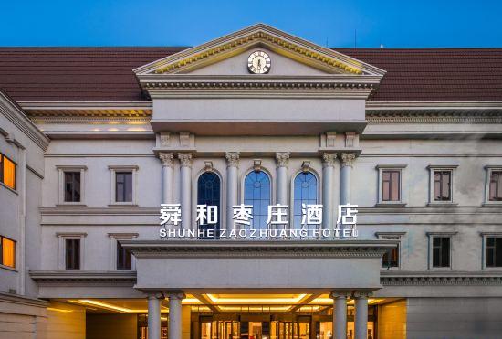 Гостиница Shunhe Zaozhuang Hotel