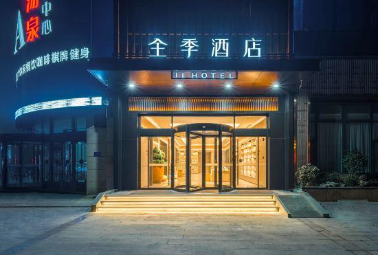 Гостиница Ji Hotel ( Zaozhuang government store)