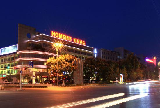 Гостиница Home Inn (Zaozhuang Xuecheng District Guangming Avenue Jinghu High-speed Railway Station)