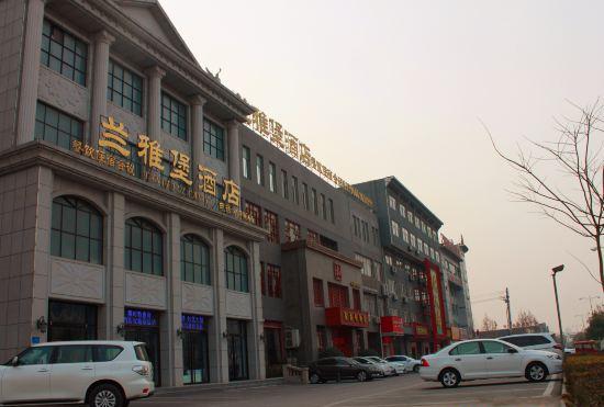 Hotel Tasteful Castle(Zaozhuang high speed railway station)