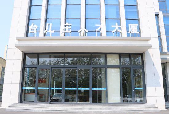 Гостиница Talent Building (Taierzhuang Ancient City Branch)