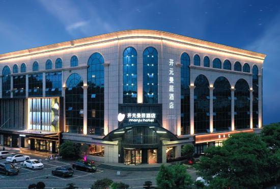 Kaiyuan Manju Hotel (East Changjiang Road branch of Zaozhuang high speed railway station)