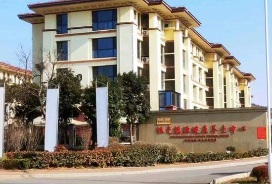Hotel Zaozhuang Youranju B&B