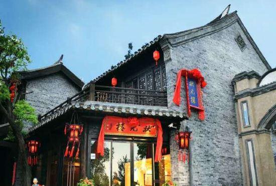 Hotel Zhuangyuan Building·Kyoto Heyuan (Taierzhuang Ancient City Scenic Area)