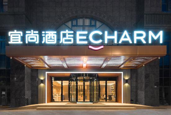 Гостиница ECHARM Hotel