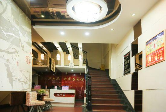 Гостиница Nanping Qianchengtai Hotel