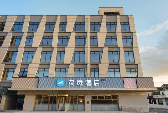 Hanting Hotel (Zhangjiagang High speed Railway Station Miaoqiao Industrial Park Branch)