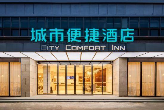 CCINN Hotel Zhangjiagang Bus Station Suzhou