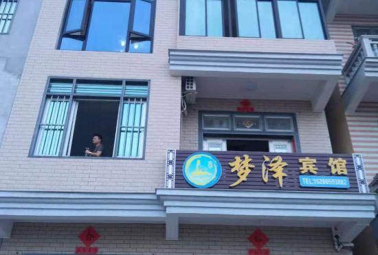 Гостиница Mengze Hotel, Weizhou Island