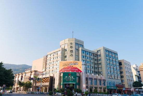 JI Hotel (Putian Phoenix Mountain Park)