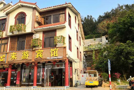 Hotel Lai You