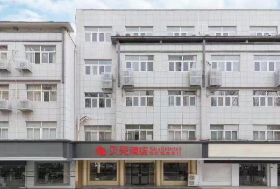 Гостиница shell hotel